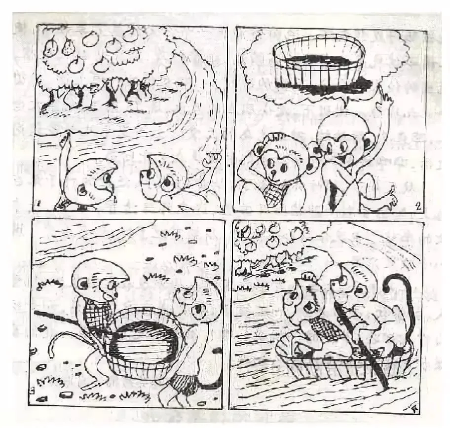 篮球教练如何帮助球员理解规则的重要性?_0